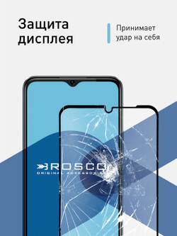 Набор стекол ROSCO для Vivo Y16 (арт. VV-Y16-FSP-GLASS-SET2 )