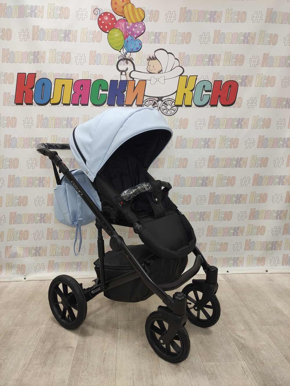 Коляска модульная Riko Basic Ozon Pastel 03 голубой