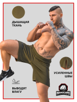 Шорты Legenda Urban зеленый