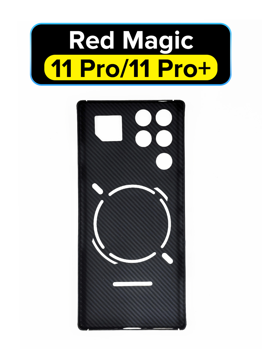 Карбоновый чехол MosSeller для Nubia Red Magic 11 Pro / 11 Pro Plus, черный