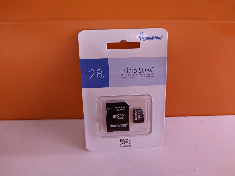 Карта памяти SmartBuy 128GB MicroSDXC class 10 UHS-1 (с адаптером SD)