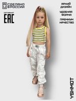 Брюки карго