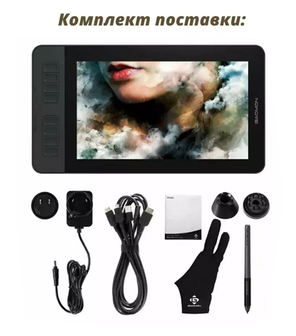 Планшет Gaomon PD1161