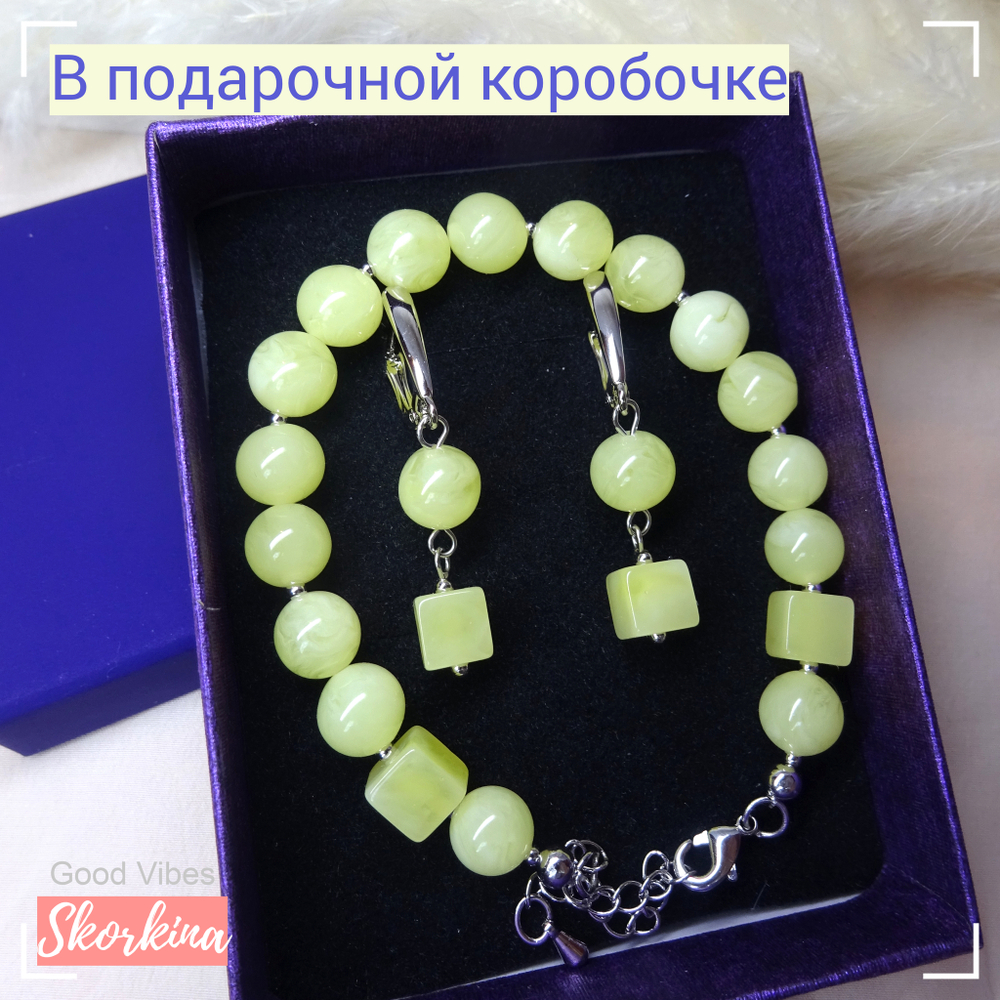 Комплект украшения с янтарём: браслет и серьги : авторские / Good Vibes Skorkina