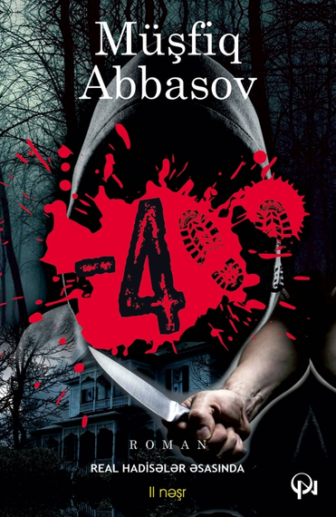 - 4 (Minus dörd)