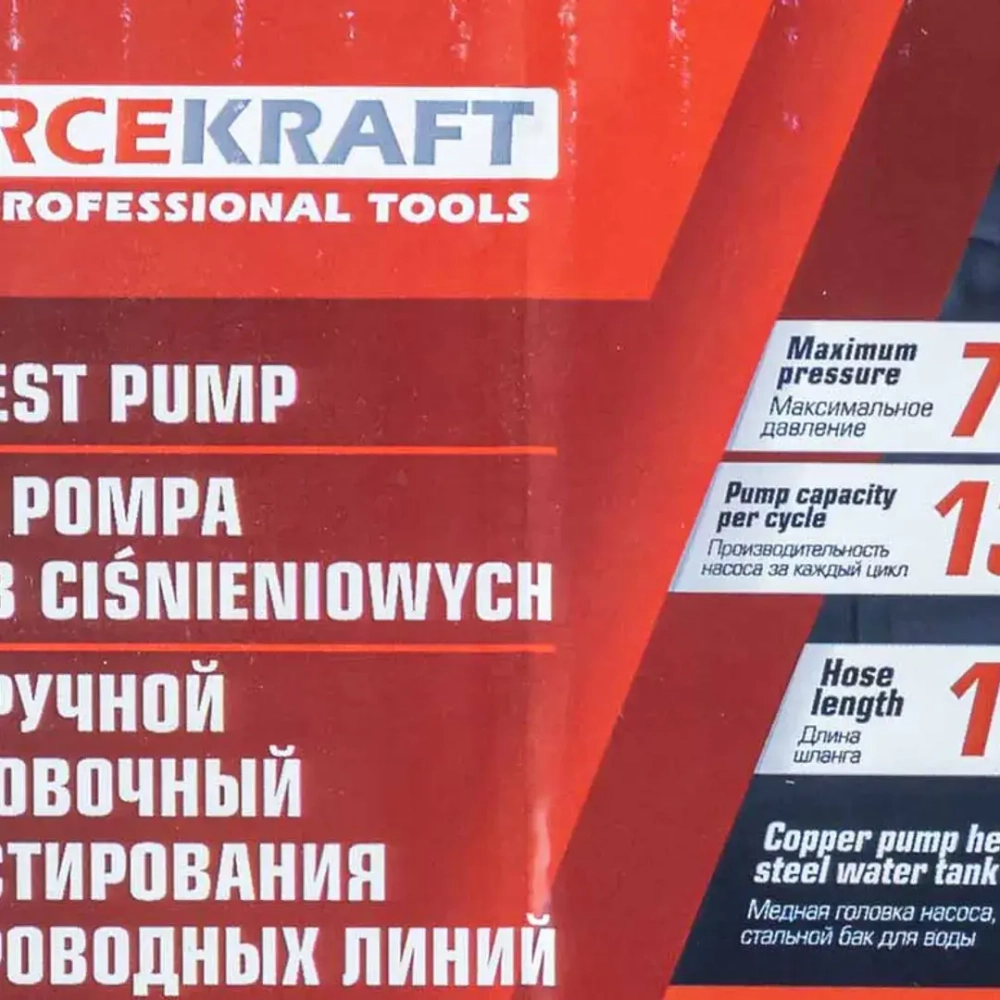 Насос ручной проверочный с манометром и шлангом 1м FORCEKRAFT FK-HS-HP02