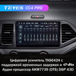 Teyes CC4 Pro 9" для KIA Picanto 2011-2017