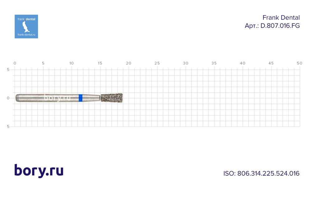 Бор алмазный стандартный Frank Dental типа FG - D.807.016.FG