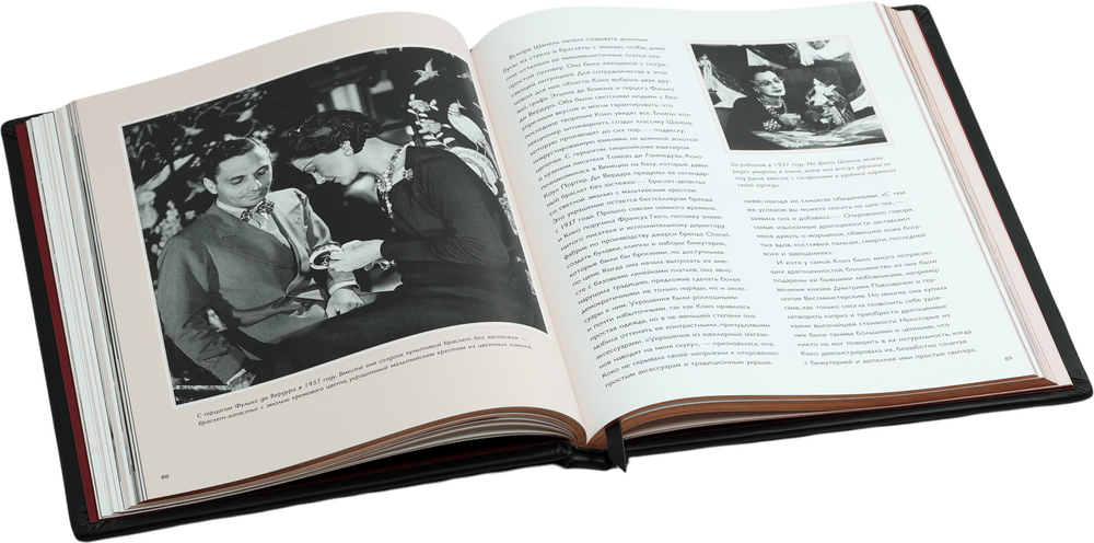 Коко Шанель. Женщина, совершившая революцию в моде