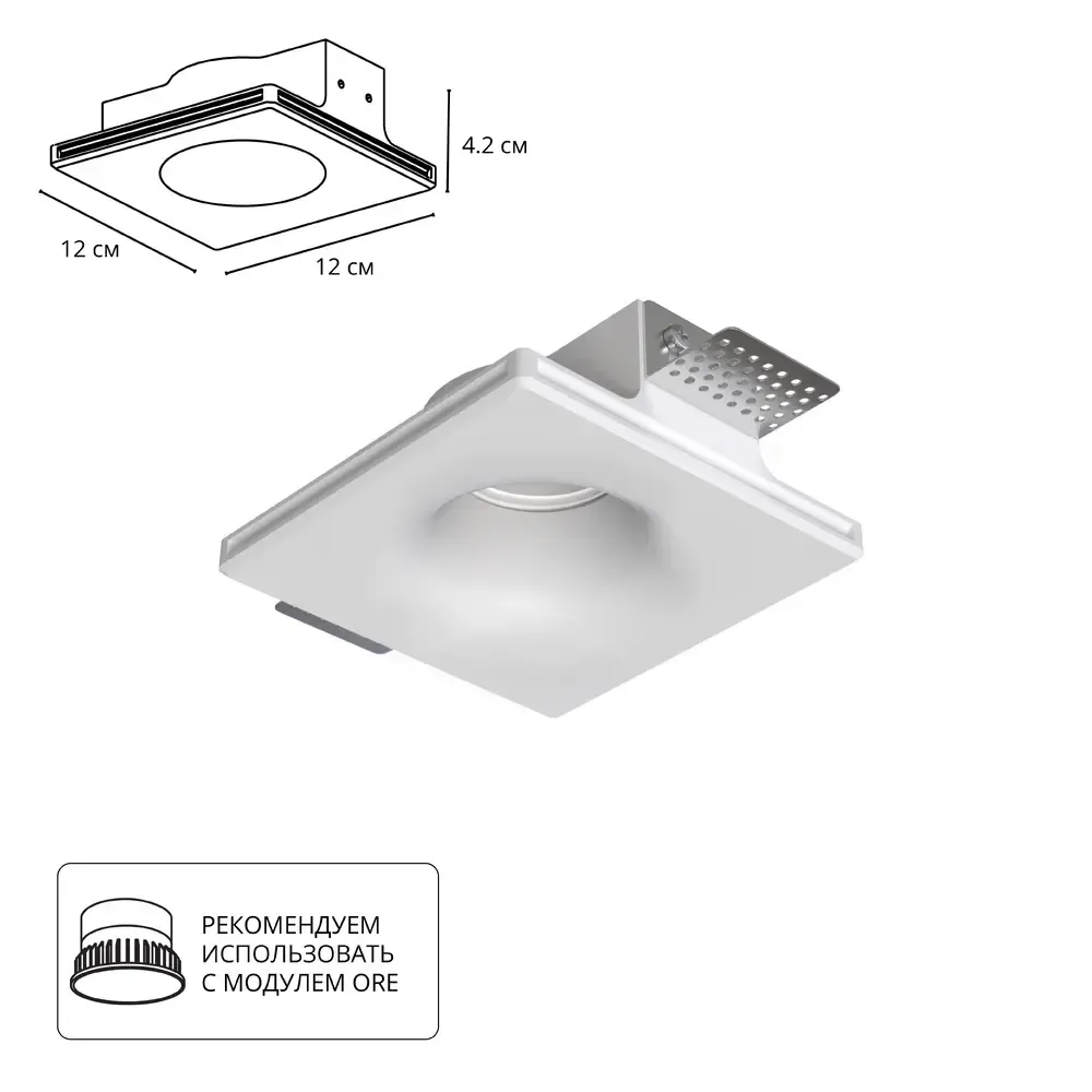 Точечный встраиваемый светильник Arte Lamp