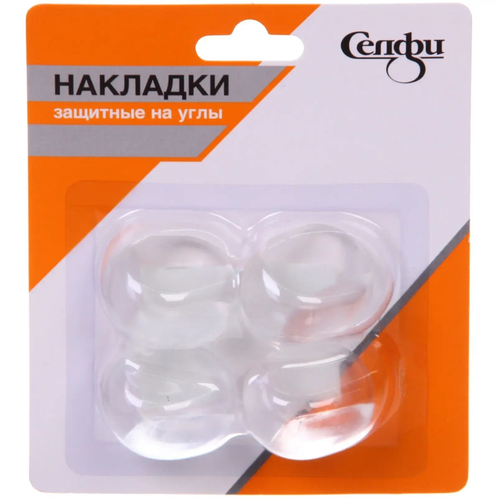 Накладки защитные на углы 36*30*23 мм, 4 шт, закругленные Селфи