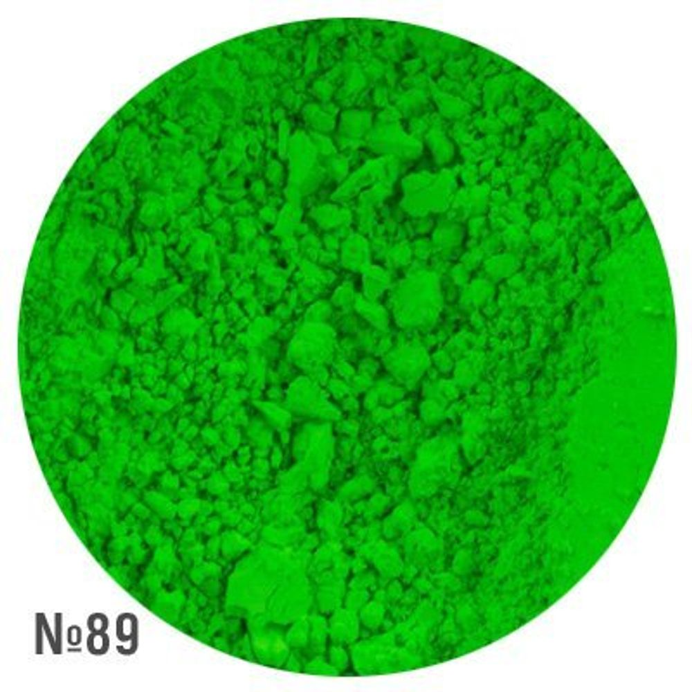 Пигмент цветной в баночке, 1гр