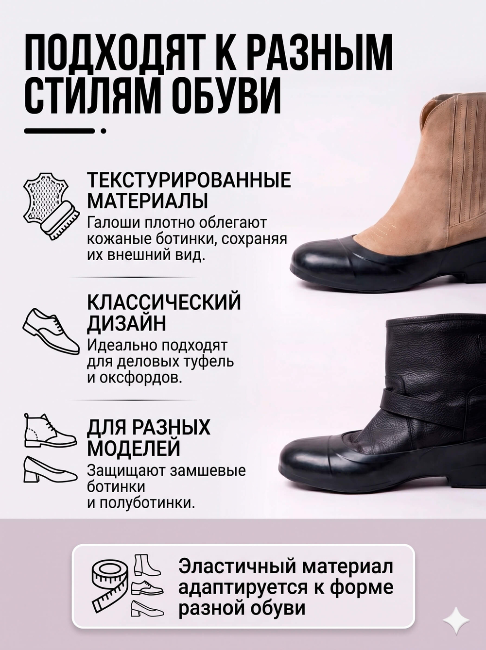 Галоши Zont женские черные