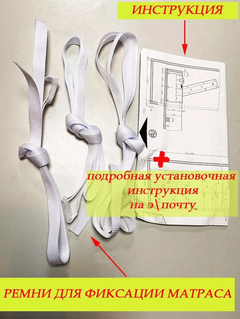 Механизм шкаф-кровать с опорными ногами и 2 газлифтами 2000N