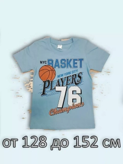 Футболка для мальчика.Набор 7 шт