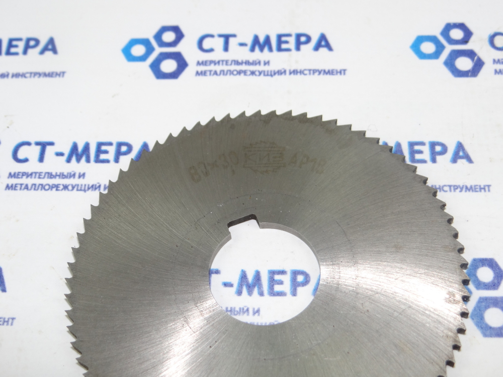 Фреза отрезная по металлу 80х3х22мм. z=72 Р18 без фаски с ш/п