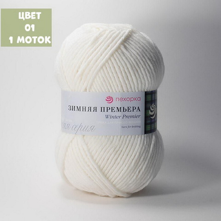 Зимняя премьера (Пехорка)