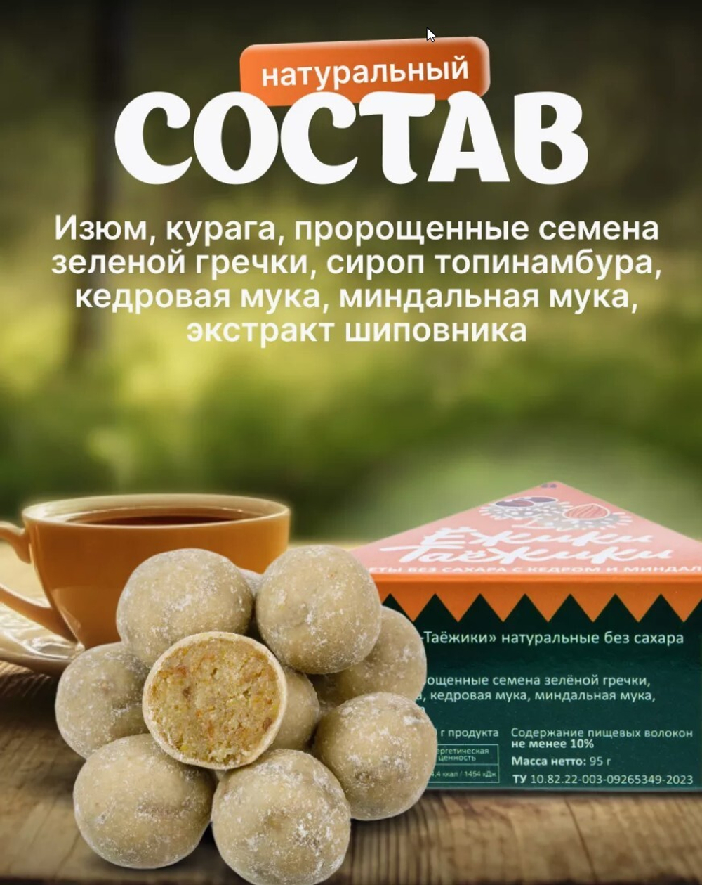 Скриншот 06.05.25_21.37.45