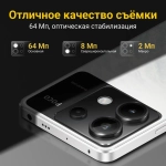 Poco Смартфон X6 Ростест (EAC) 8/256 ГБ, черный