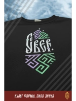 Футболка с вышивкой черная Север Сияние