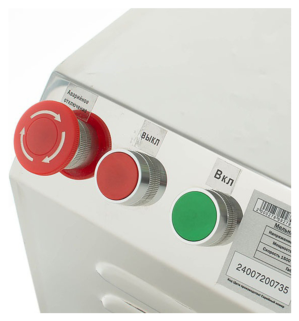 Мельница жерновая Foodatlas HR-2200(A)