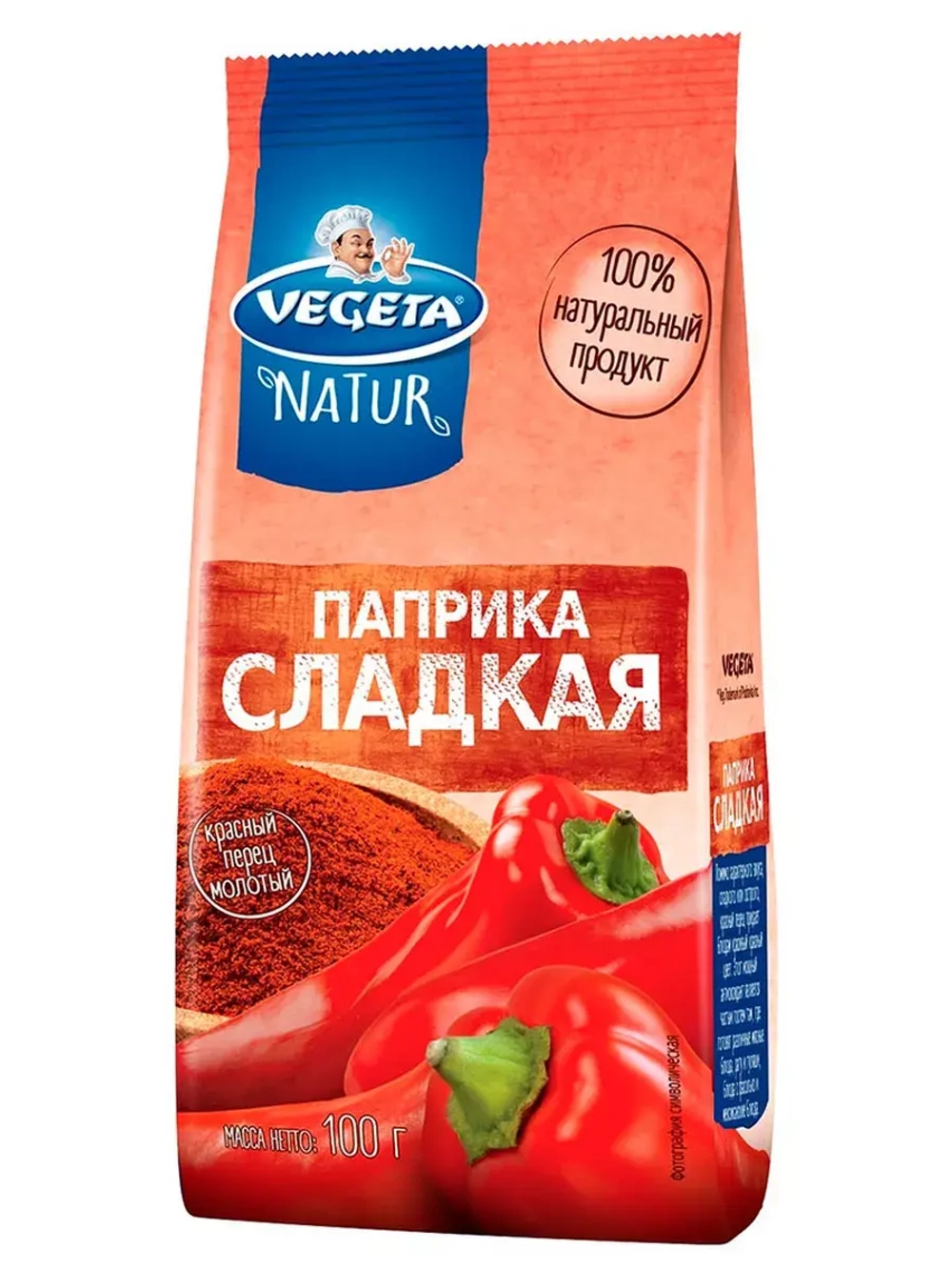 Паприка сладкая 100 г х 2 шт