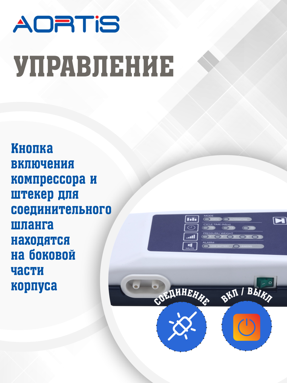 Подушка AORTIS HF-2002R