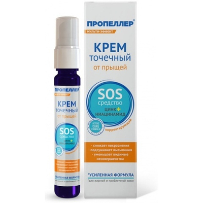 Пропеллер точечный крем для лица от прыщей SOS 25 мл.