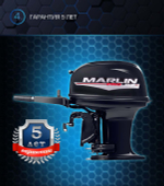 Мотор MARLIN MP 50 AMH Proline