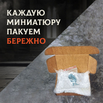 Нежить — Набор 10 фигурок