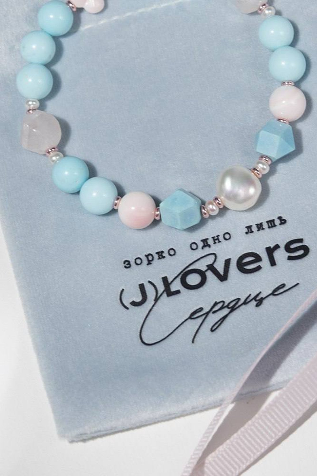 Набор: браслет "роза и лазурь"