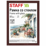 Рамка 21х30 см со стеклом багет 17 мм дерево STAFF "Classic" цвет красное дерево (5 штук в упаковке)