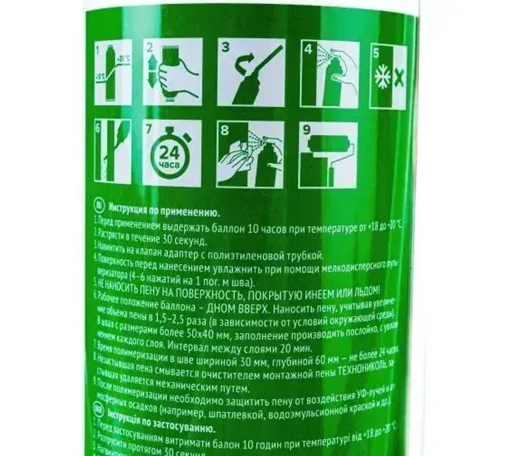ТЕХНОНИКОЛЬ Бытовая монтажная пена Всесезонная 800 мл