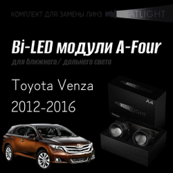 Bi led линзы 3.0 для фар Toyota Venza 2012-2016, би лед линзы Statlight A-Four, комплект 2 шт