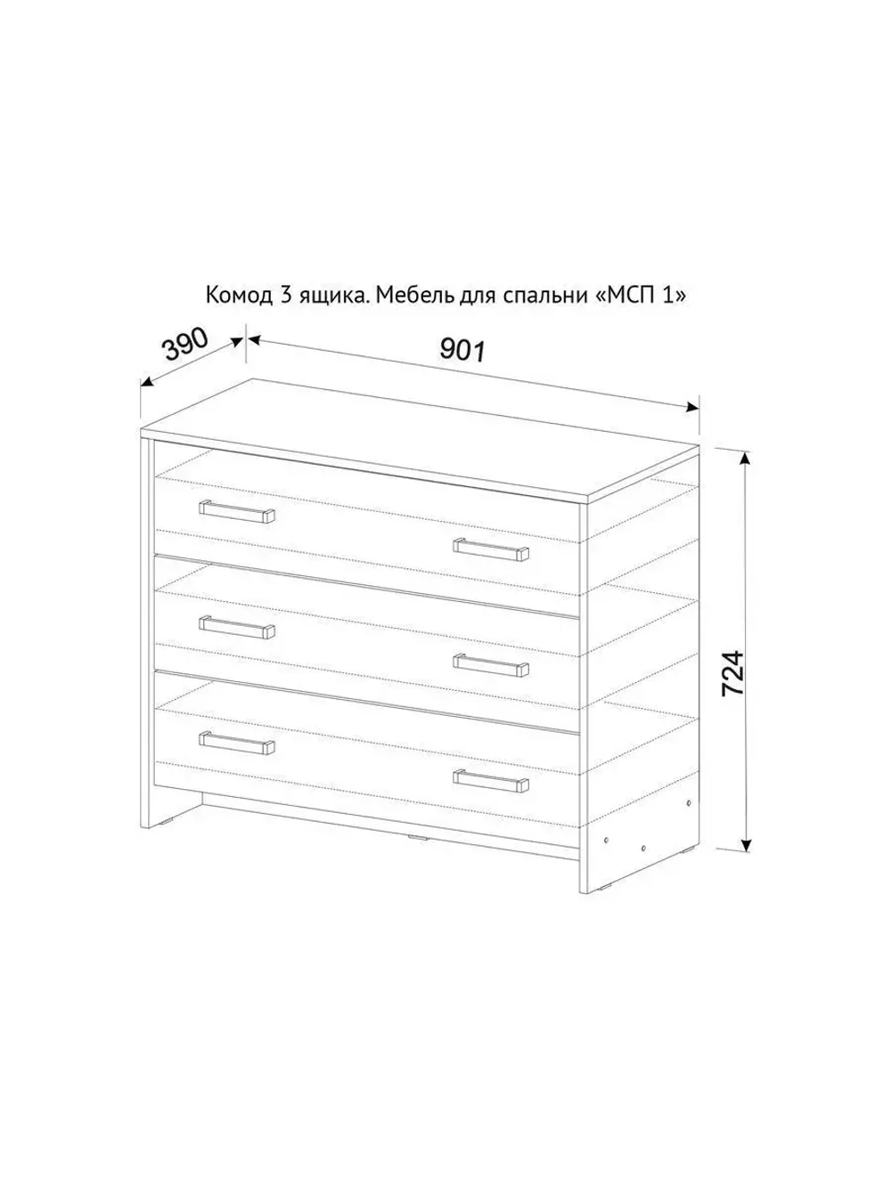 Спальный гарнитур, мебель комплект для спальни 120х50х210 см