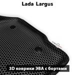 Автомобильные коврики ЭВА с бортами для LADA Largus (12-21г.) дорестайлинг