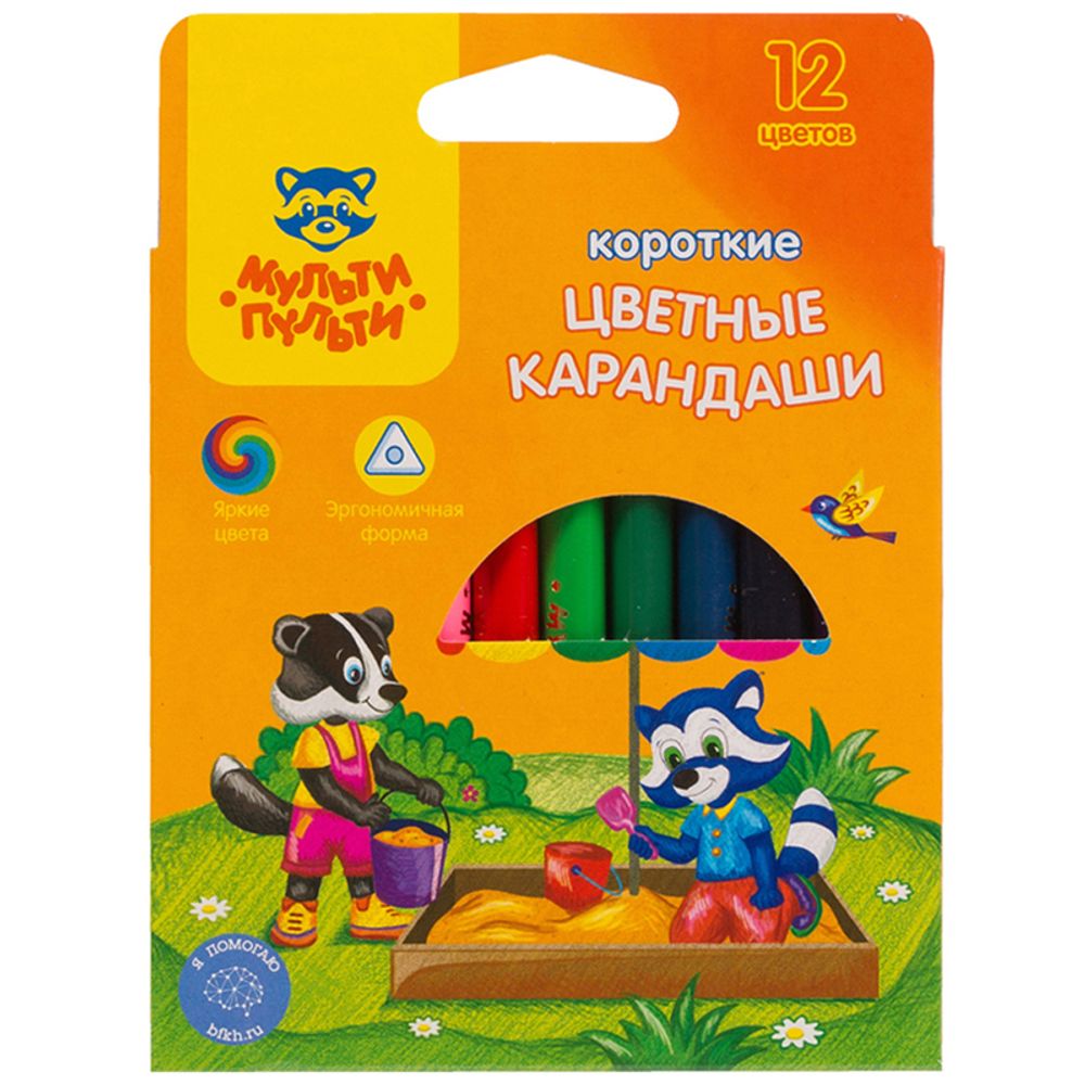 Карандаши цветные Мульти-Пульти "Приключения Енота", 12цв., короткие, заточен., картон, европодвес