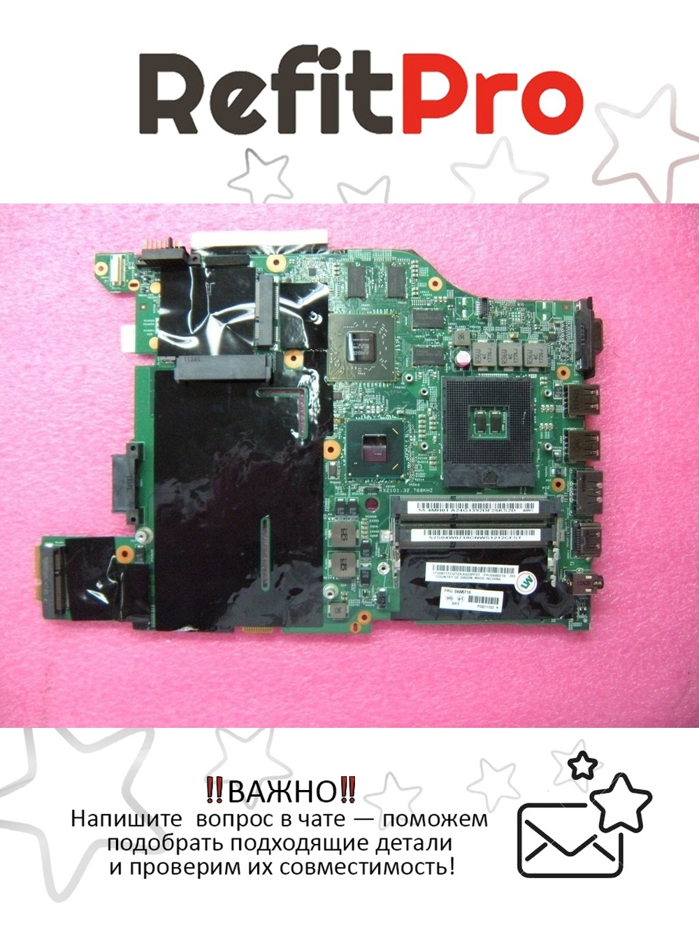 Материнская плата для ноутбука Lenovo Edge 420 LLW-1 W-2G 14W AES (04W0718), оригинал