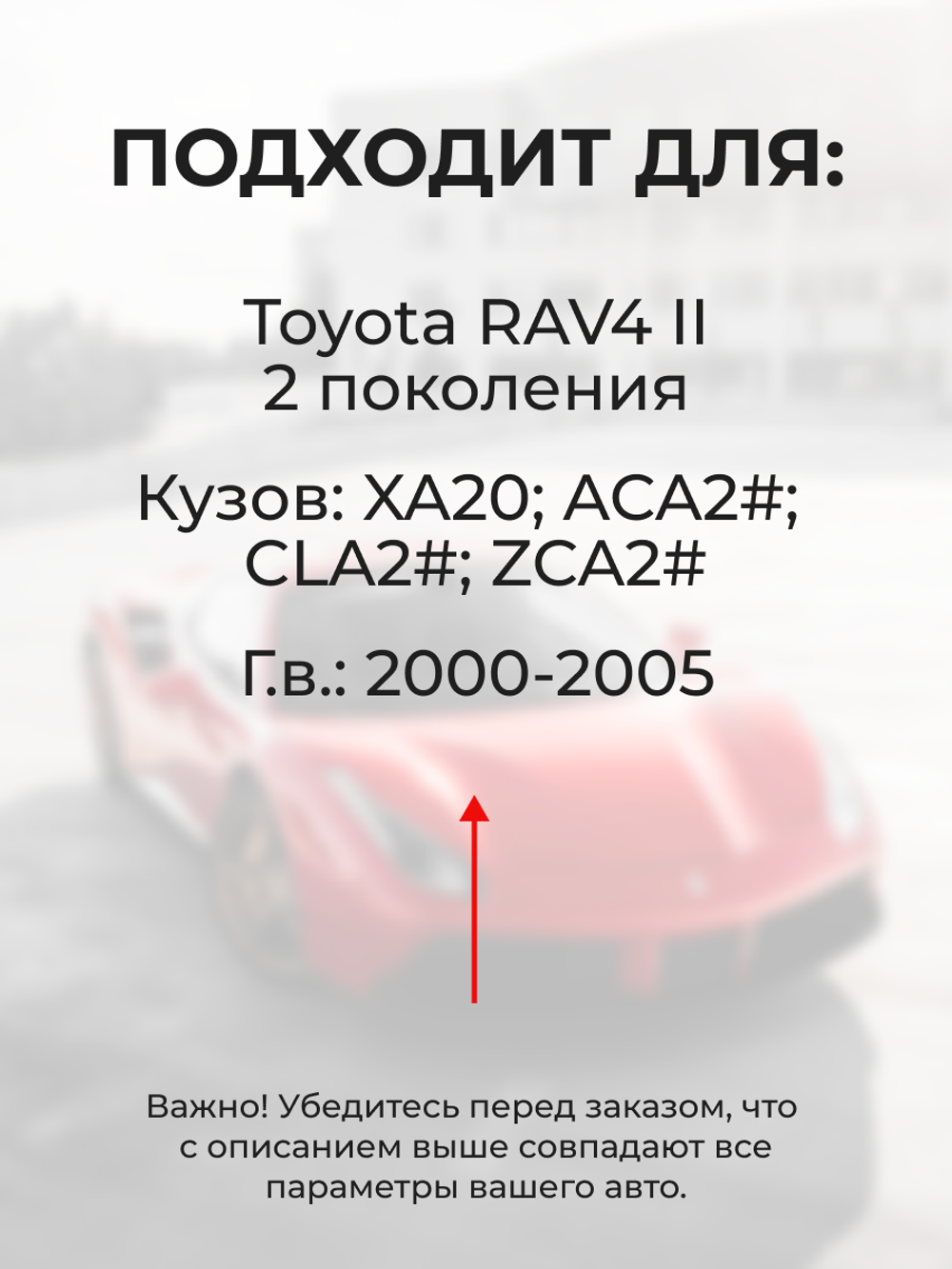 Ремкомплект (втулки) петель дверей багажника Toyota RAV4 (II) [Кузов: XA20, ACA2#, CLA2#, ZCA2#] (1 петля, RPD9-1) 2000-2005