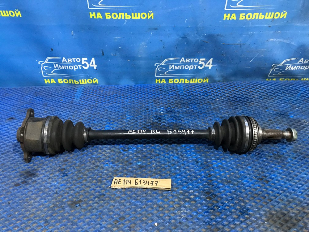 Привод задний левый TOYOTA COROLLA 1995-2000