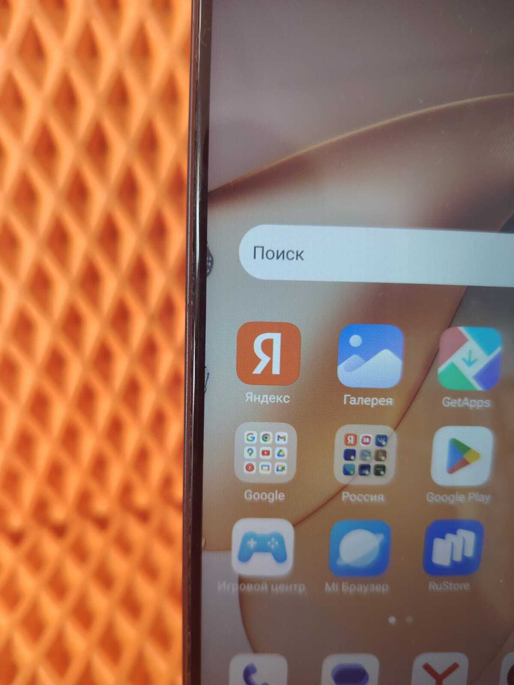 Смартфон Xiaomi Redmi Note 12, 6/128 ГБ