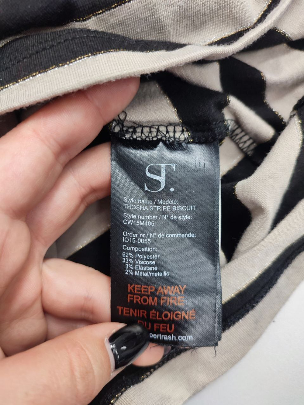 Джемпер ST в полоску 44 размер