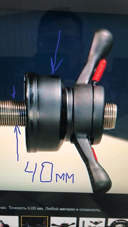 WB17-1 Прижимная крышка под Зажимную гайку 40mm