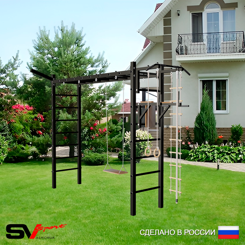 Уличная шведская стенка Sv Sport рукоход У5321 (Турник/Брусья/Деревянные/Кронш бокс/Канат/кольца/лестница)