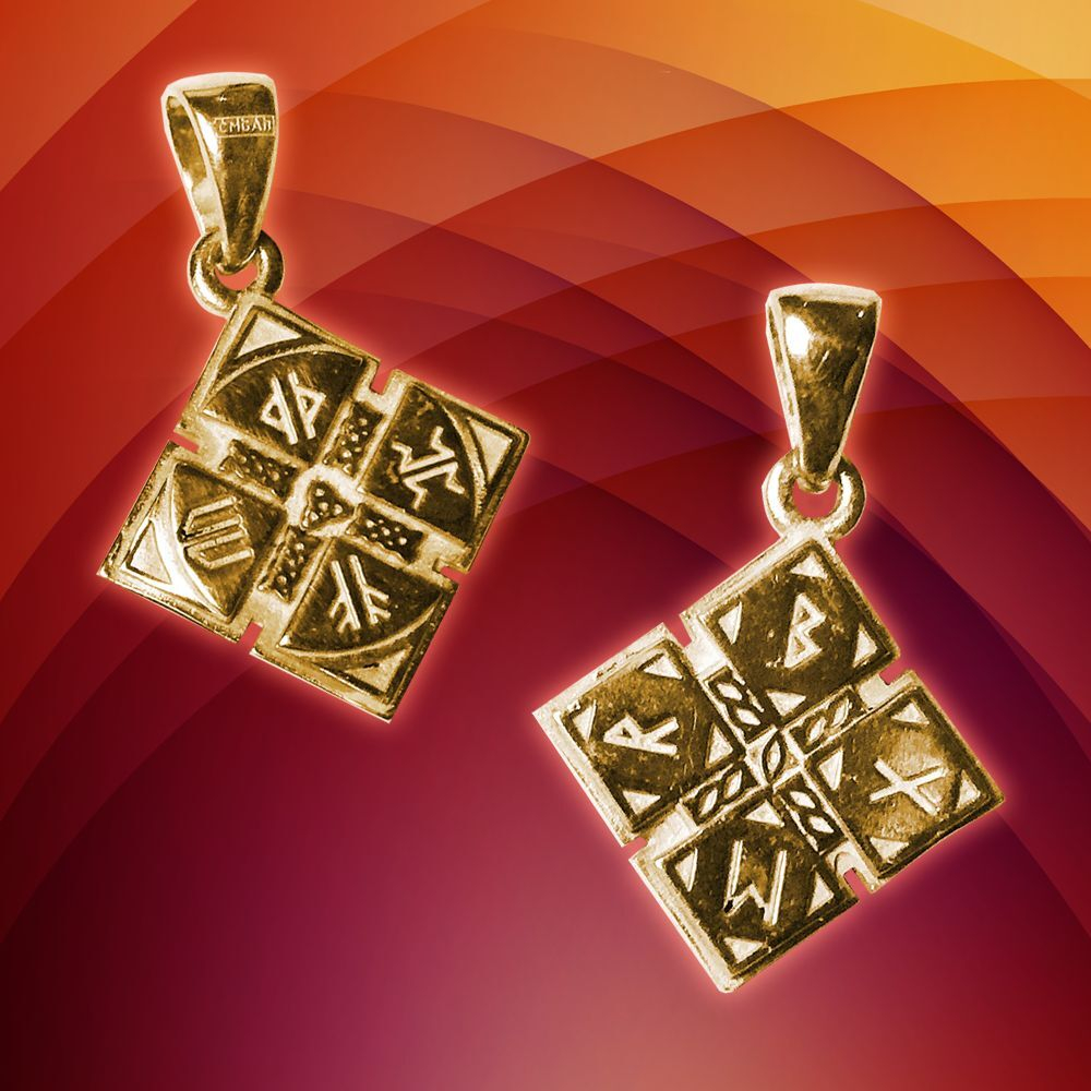 Талисман Амулет Щит Викингов Щит Одина ЮРВ-18-з