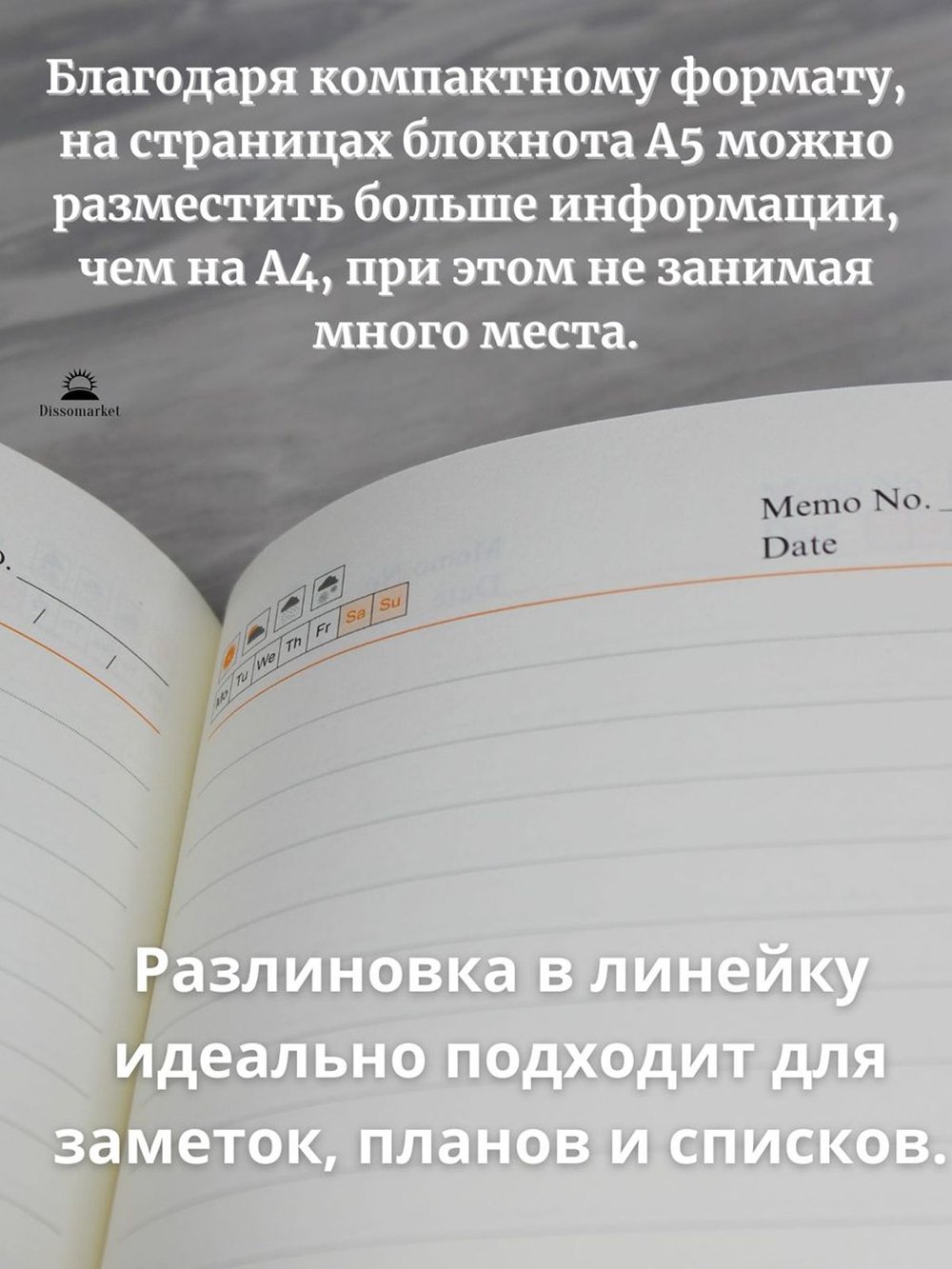 Блокнот А5 (100л.) Коричневый (К44-632)