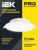 Светильник светодиодный ДВО 1714 белый круг 12Вт 4000К IP40 IEK