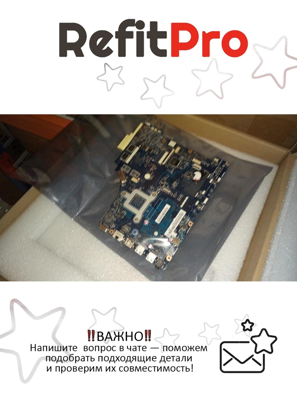 Материнская плата для ноутбука Lenovo G505 VAWGB DIS E1-2100 2G (90003003), оригинал