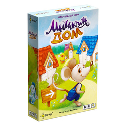 Настольная игра "Мышкин дом"