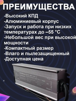 Блок питания наружный 220В / 12В / 200W / IP67